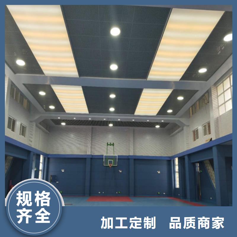 防撞吸音板吸声体厂家直销