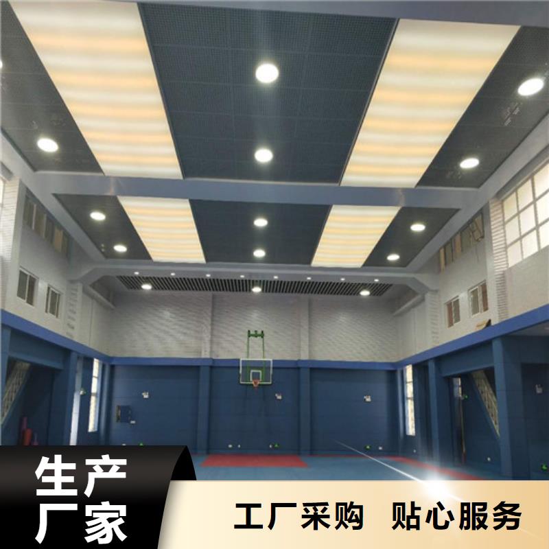 崇左少管所防撞吸音板