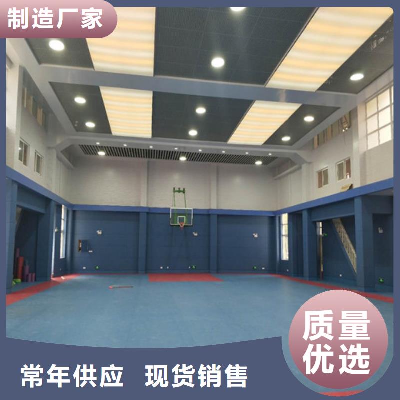 【防撞吸音板】吸声体免费获取报价