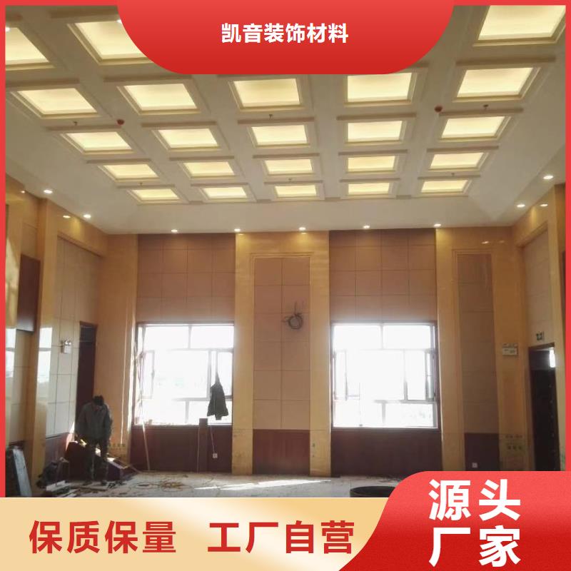 防撞吸音板好货直销