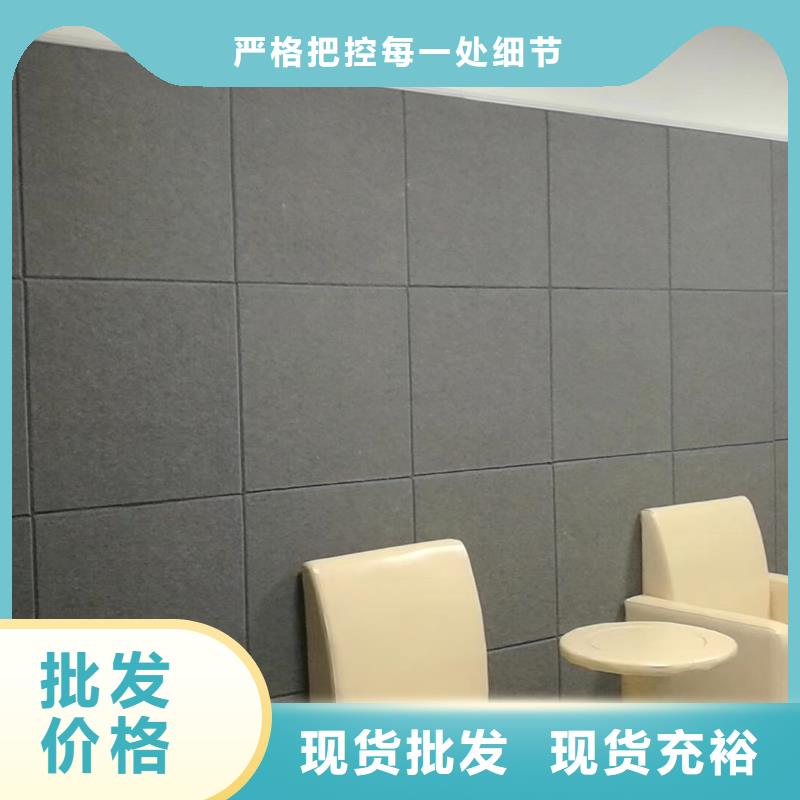 广西篮球馆软质防撞吸音板