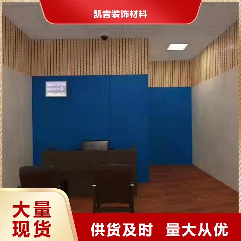 云浮公安局审讯室防撞吸音板