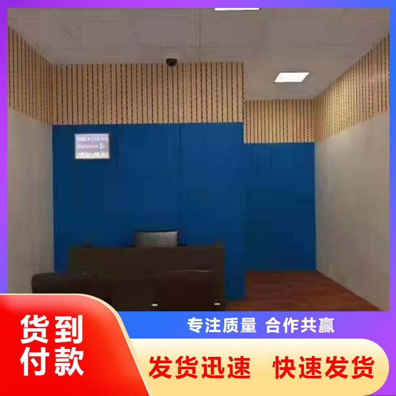 防撞吸音板货源充足