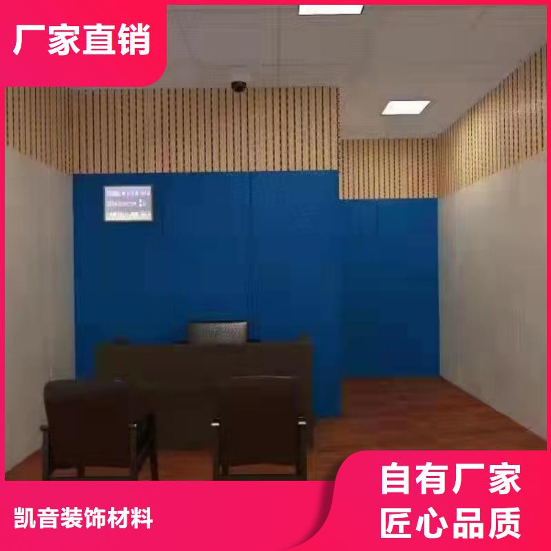 防撞吸音板自主研发