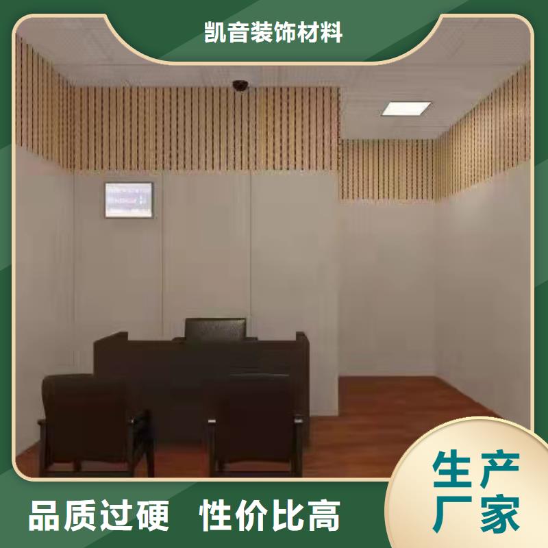 【防撞吸音板】空间吸声体根据要求定制