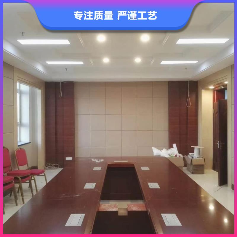 三亚法院防撞软包吸音板