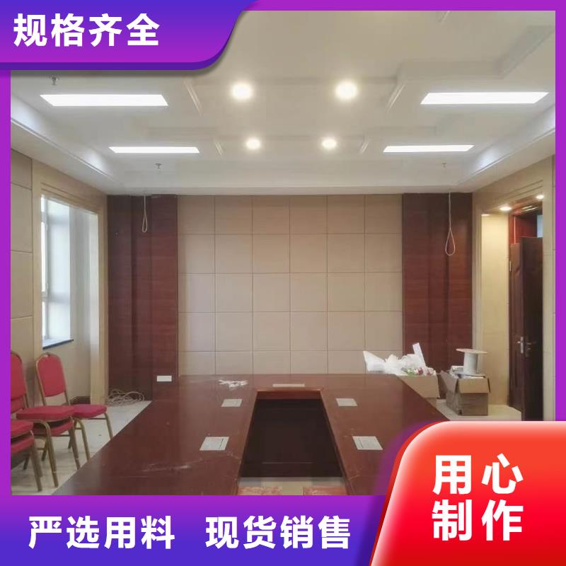 防撞吸音板软包吸音板用心细节