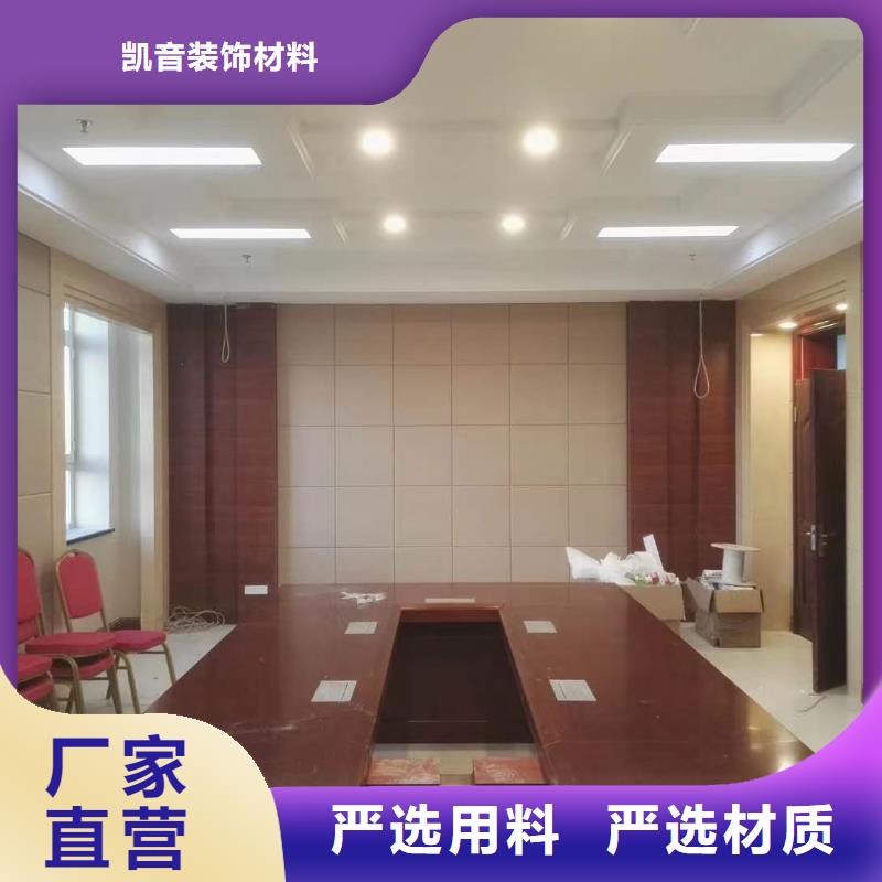 防撞吸音板_吸声体品牌企业