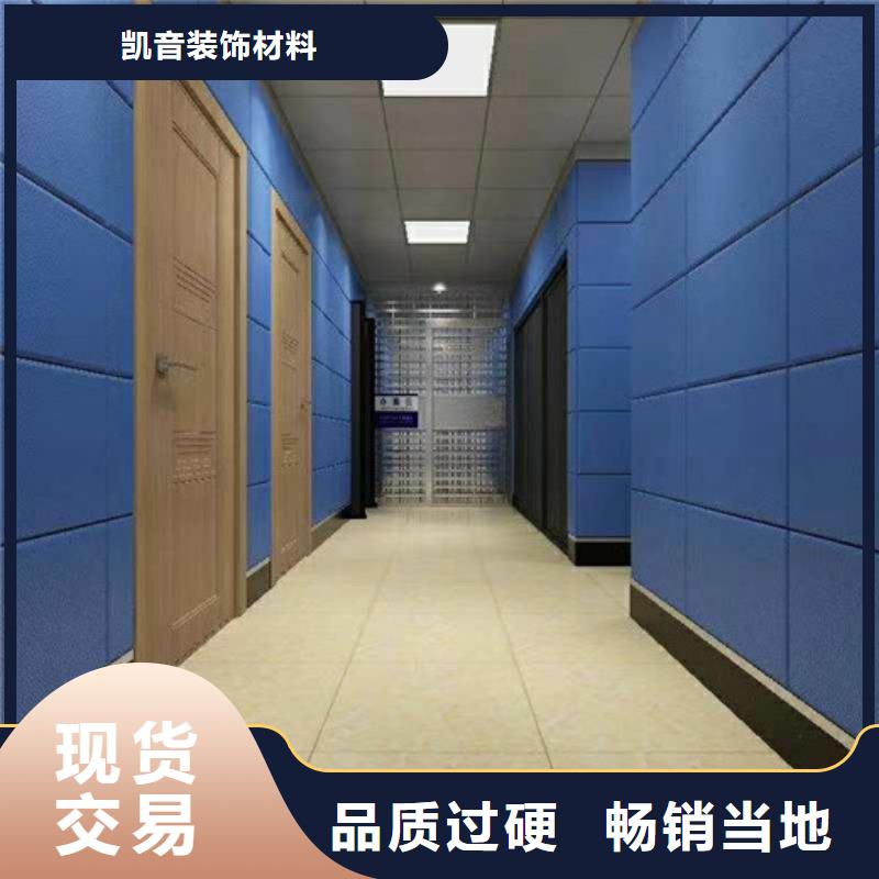 崇左少管所防撞吸音板