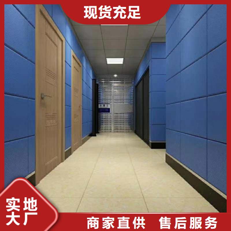 防撞吸音板,防撞吸音板厂家主推产品