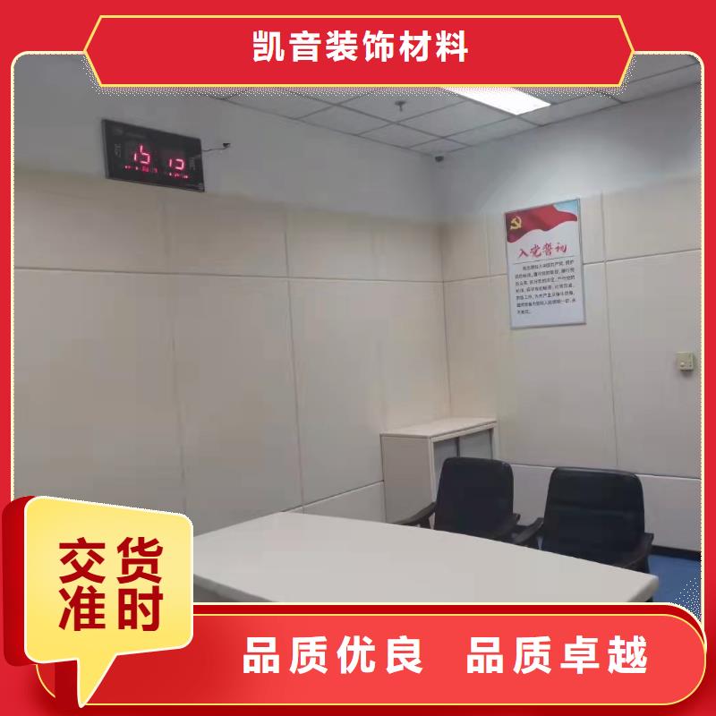 九江录音室审讯室防撞软包