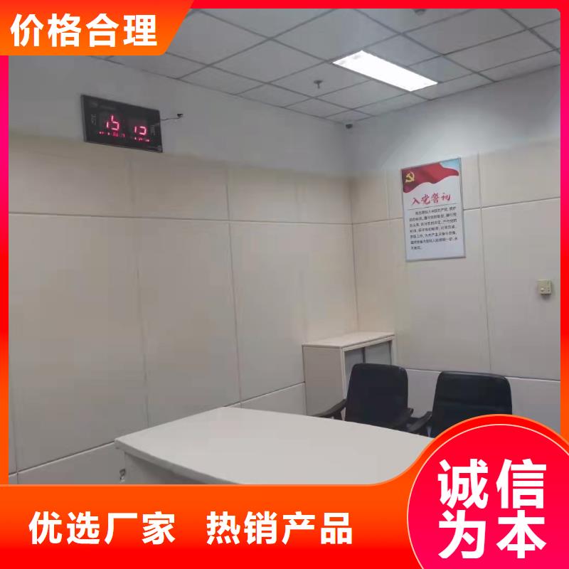 肇庆刑讯室防撞软包吸音板