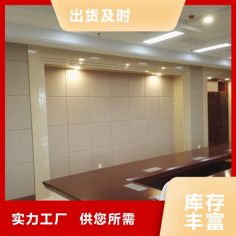 肇庆刑讯室防撞软包吸音板