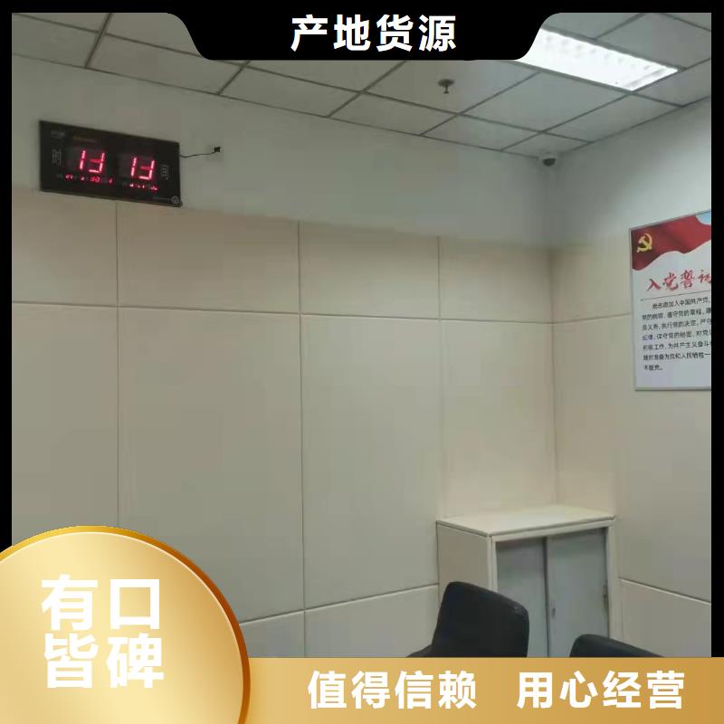 【防撞吸音板】吸声体诚信经营