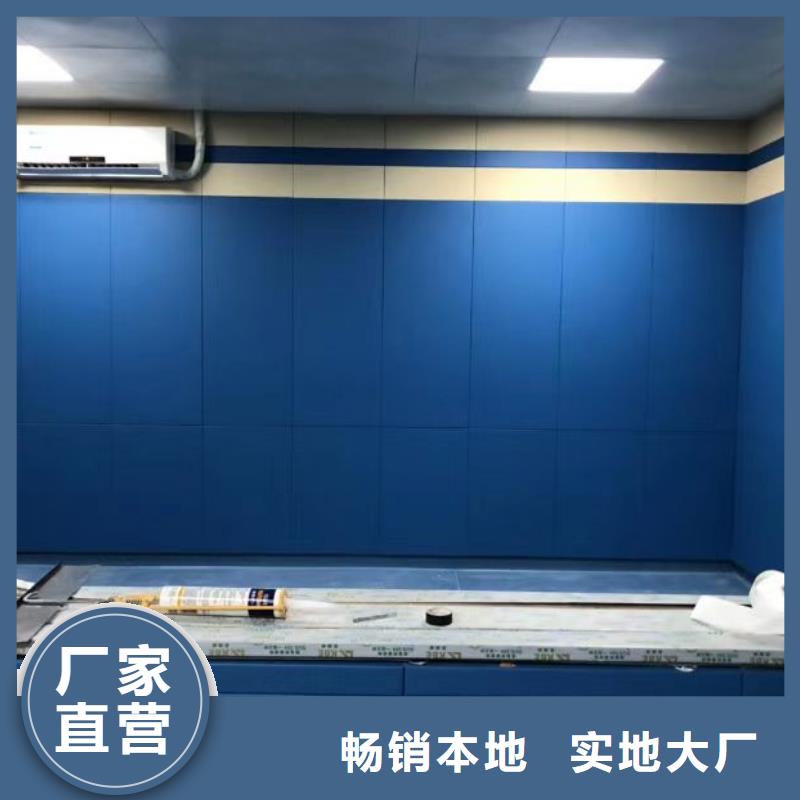 【防撞吸音板】吸声体诚信经营
