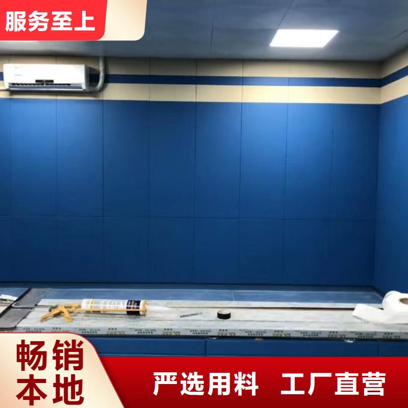 防撞吸音板好货直销