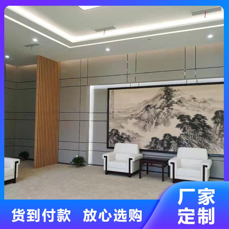 防撞吸音板专业的生产厂家