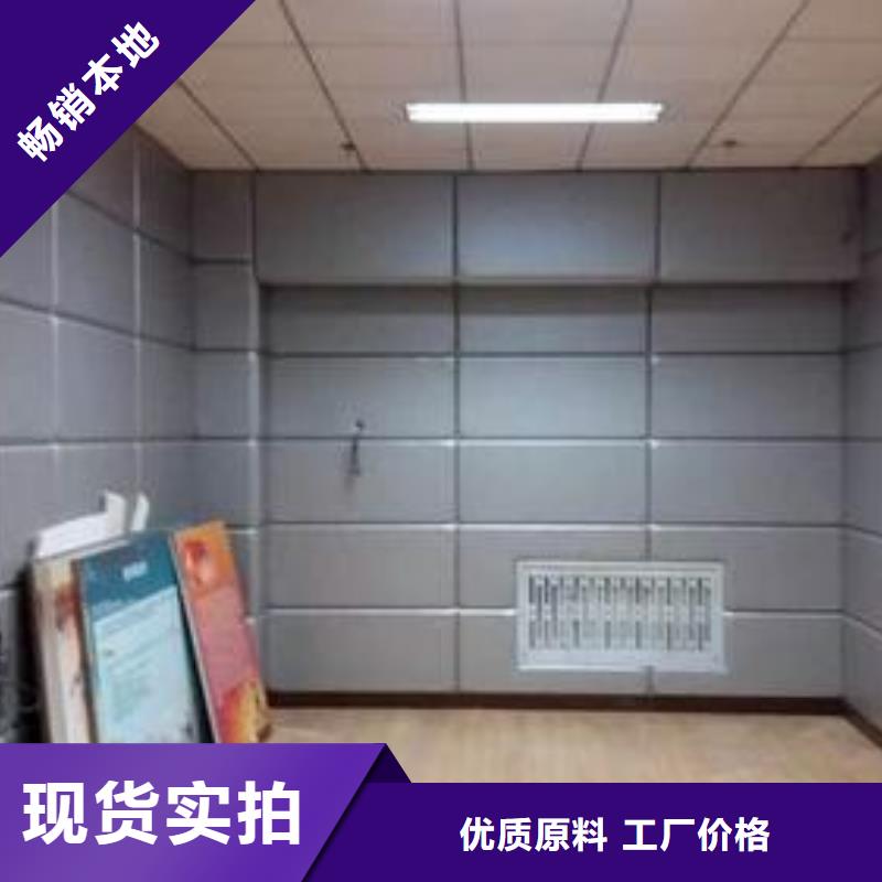 防撞吸音板细节决定成败