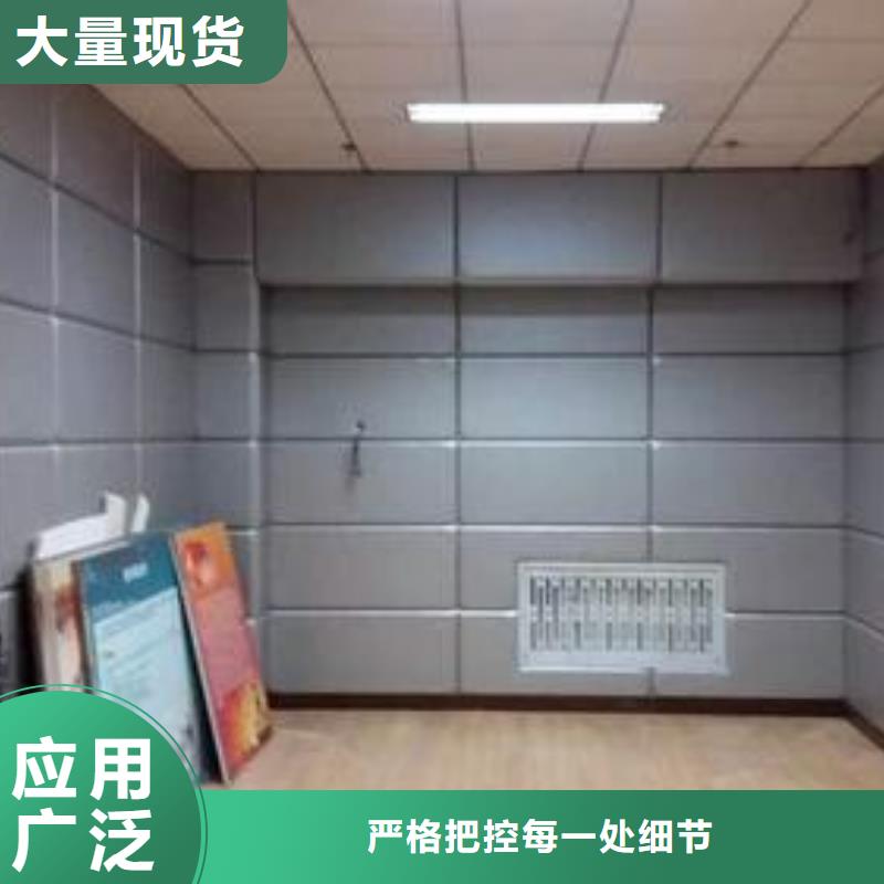 【防撞吸音板空间吸声体货品齐全】