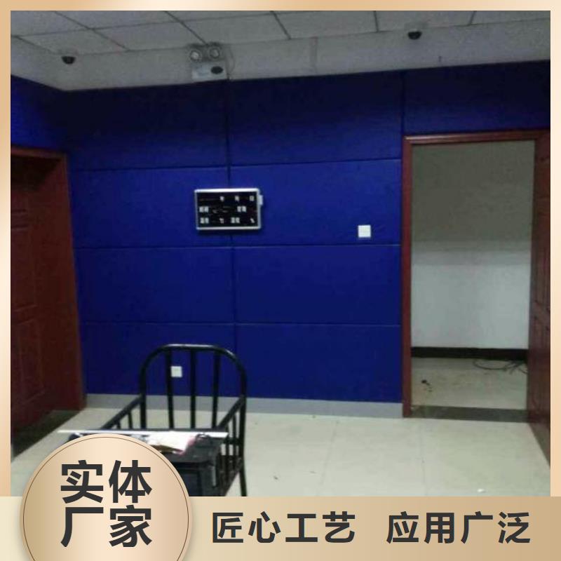 防撞吸音板防撞吸音板厂家卓越品质保障