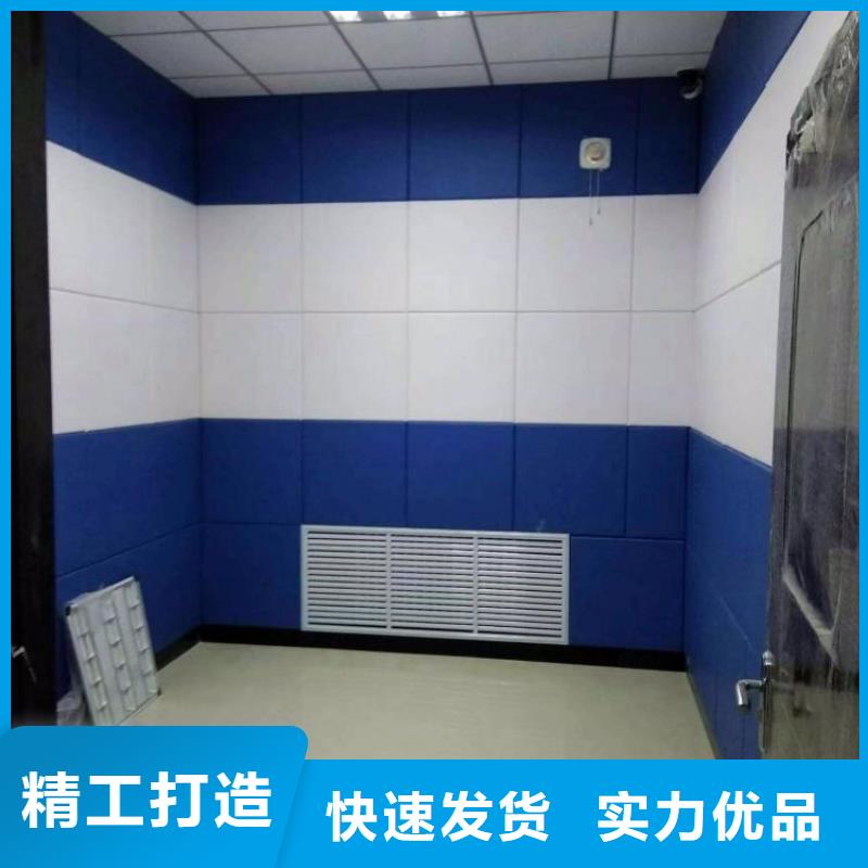 防撞吸音板体育馆空间吸声体源厂定制
