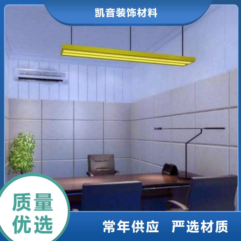 广西看守所防撞吸音板厂家