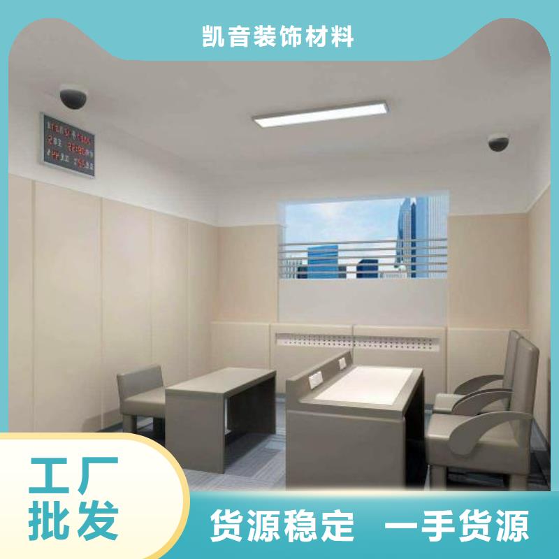 防撞吸音板用心制造