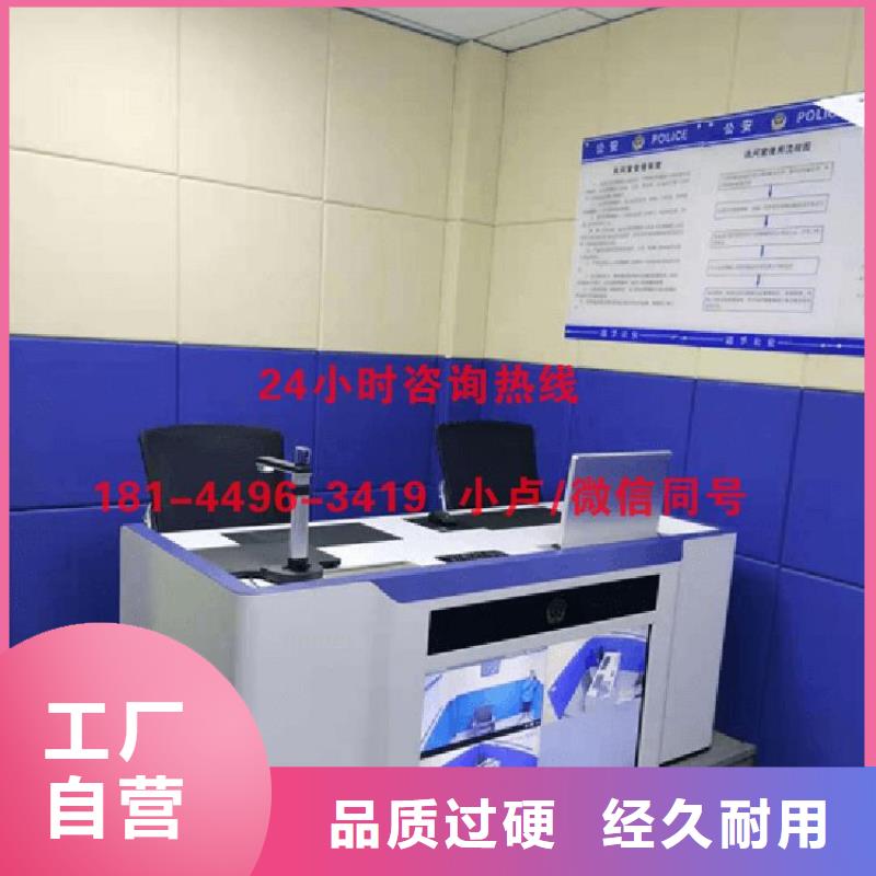 防撞吸音板_吸声体严谨工艺