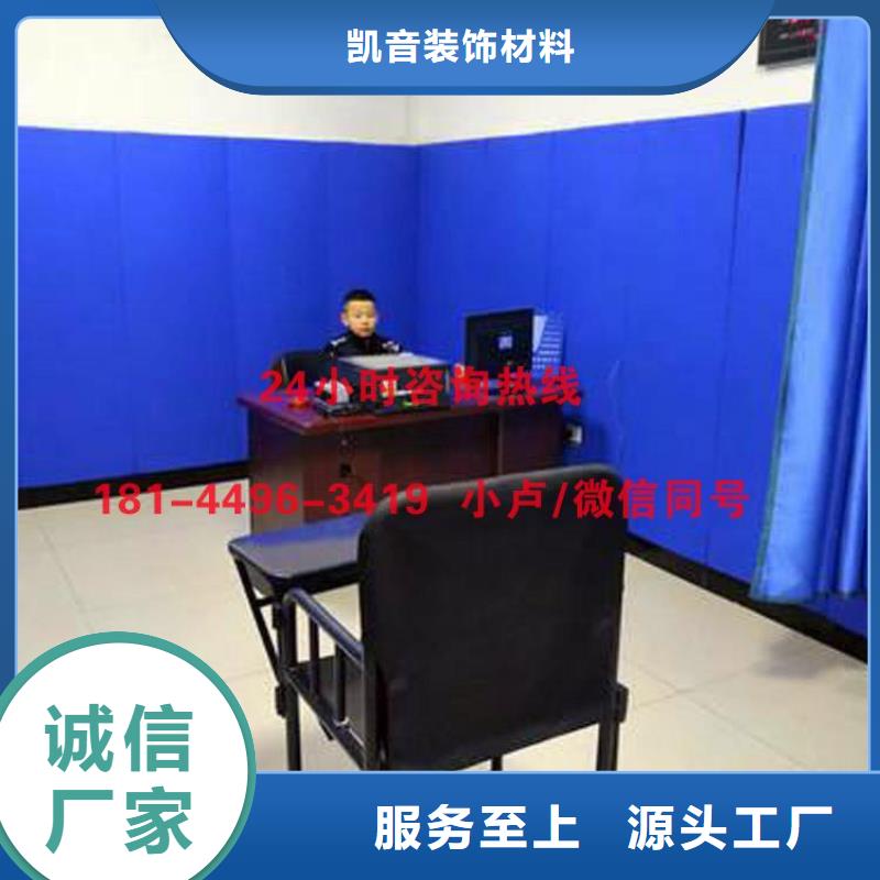 江西海关墙面防撞软包吸音板