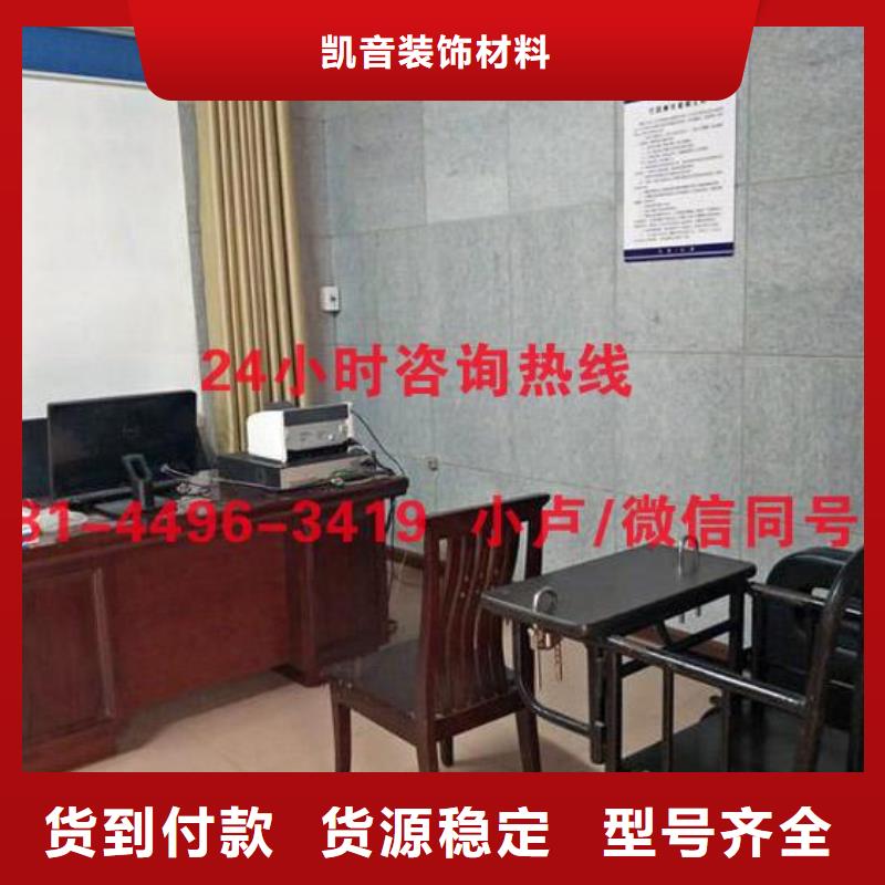 防撞吸音板,防撞吸音板厂家主推产品