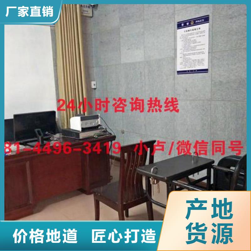 北海会议室防撞隔音板