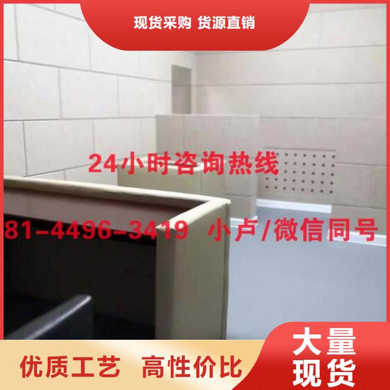 防撞吸音板实时报价