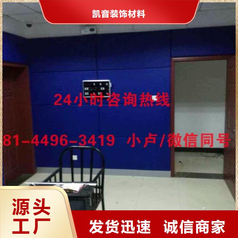 南宁隔离室防撞吸音板厂家
