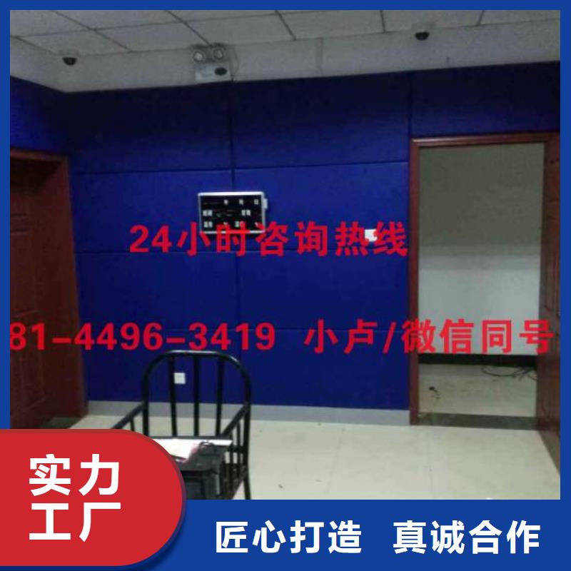 衡阳排练厅防火防撞软包吸音板
