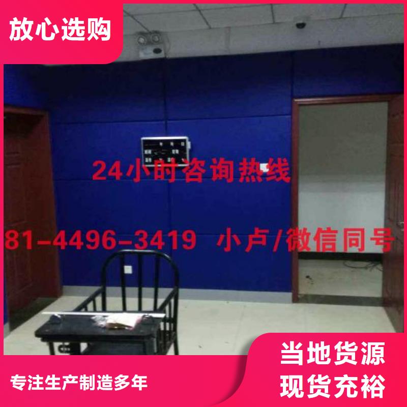 防撞吸音板【空间吸声体】源头厂商