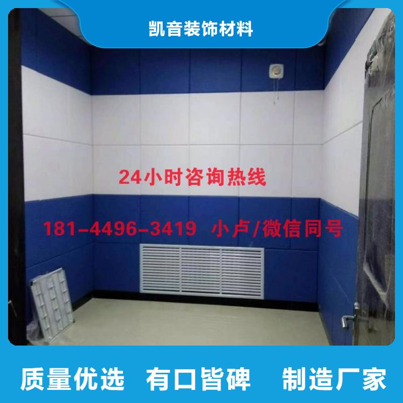 肇庆刑讯室防撞软包吸音板
