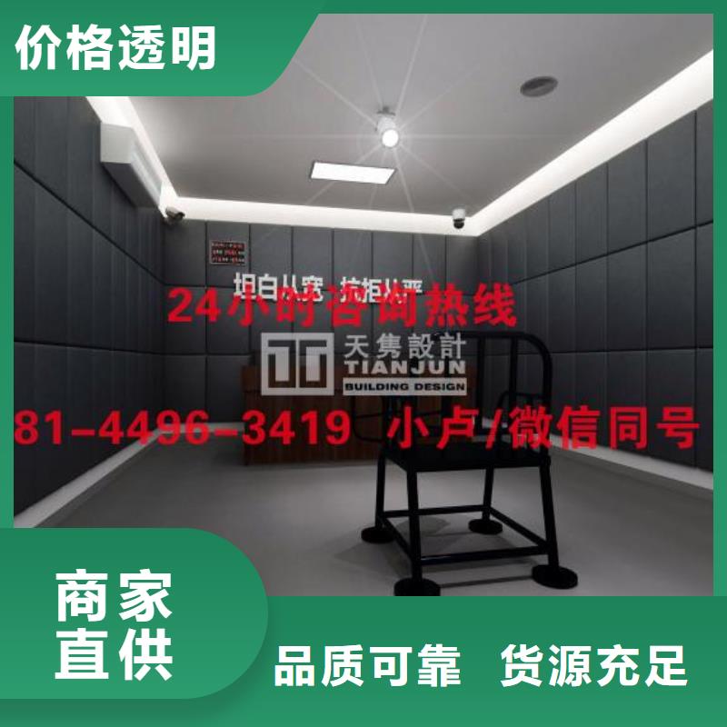 防撞吸音板工艺精细质保长久