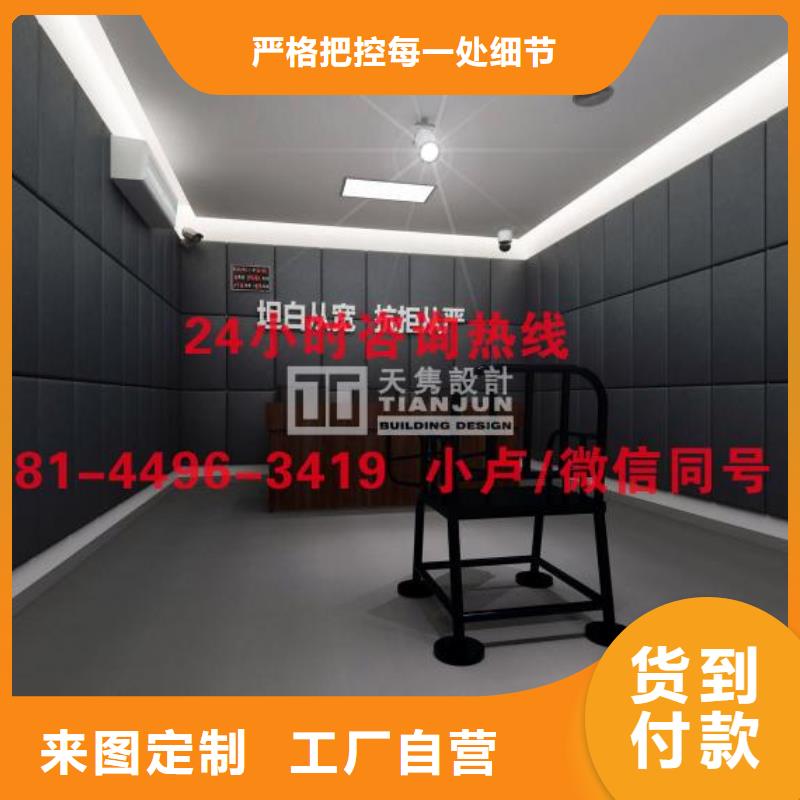 防撞吸音板,【空间吸声体】现货充足量大优惠