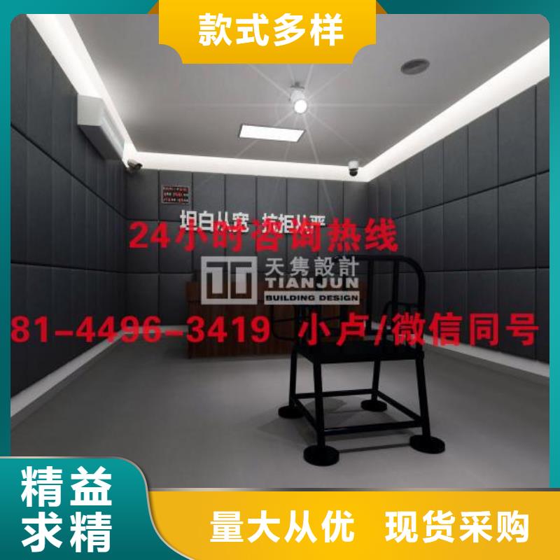 防撞吸音板空间吸声体市场行情