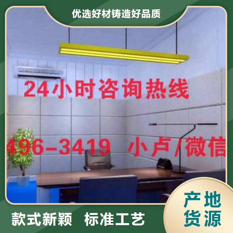 【防撞吸音板】-空间吸声体用心做好每一件产品