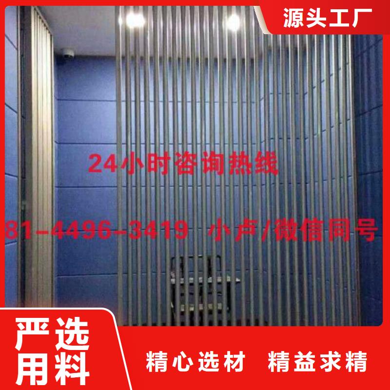 防撞吸音板软包吸音板厂家生产厂家