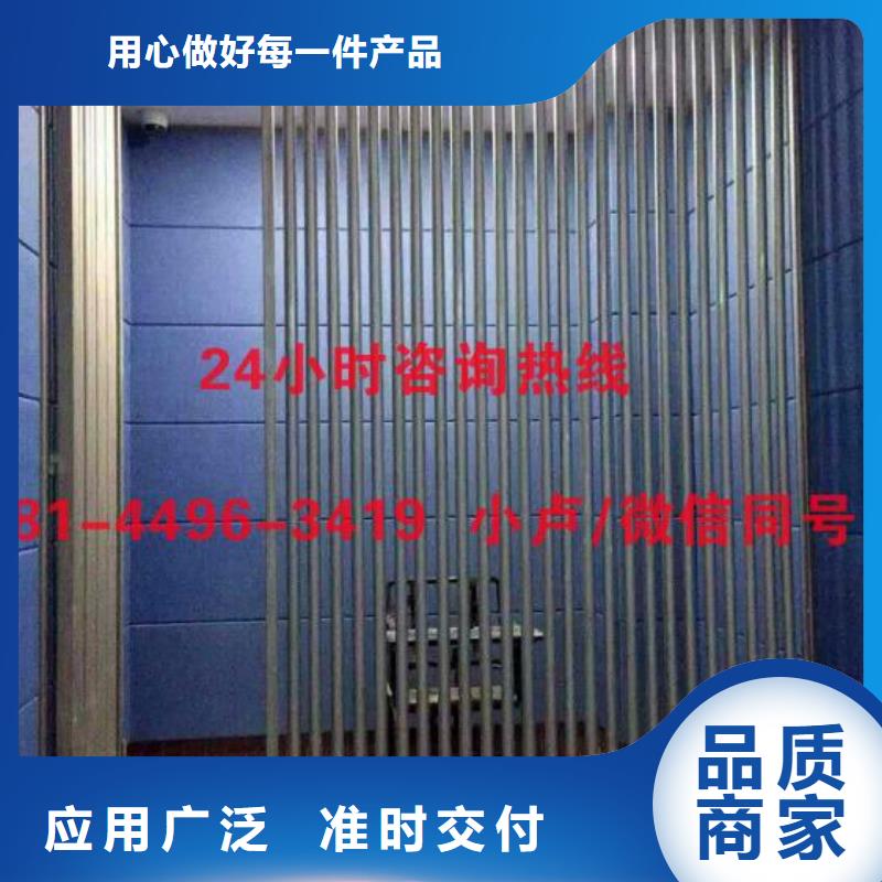 防撞吸音板空间吸声体销售的是诚信