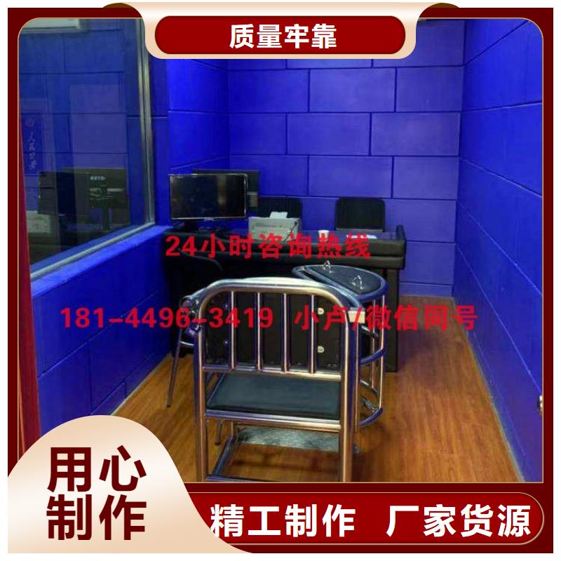 河池戒毒所墙面防撞软包吸音板