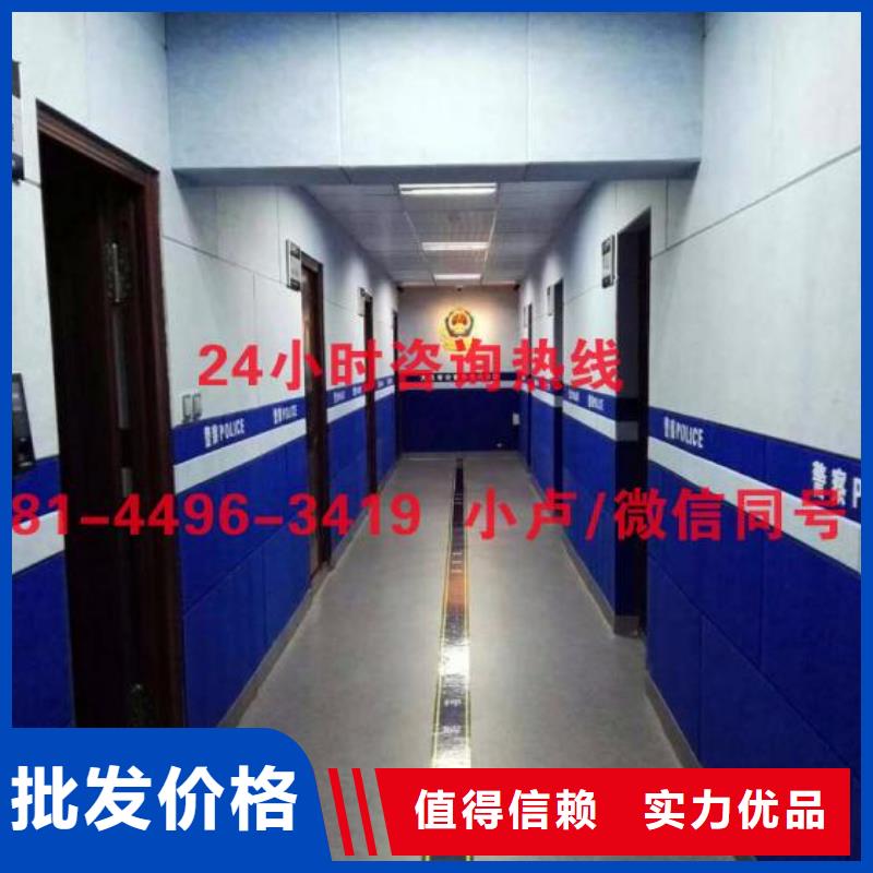 崇左聆询室防撞吸音板厂家