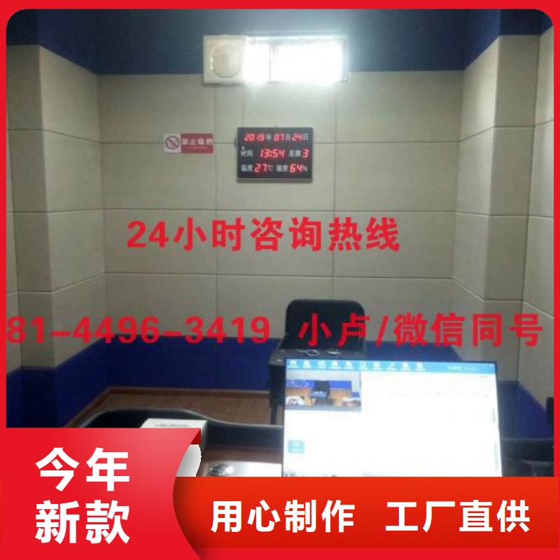 防撞吸音板空间吸声体一站式采购方便省心