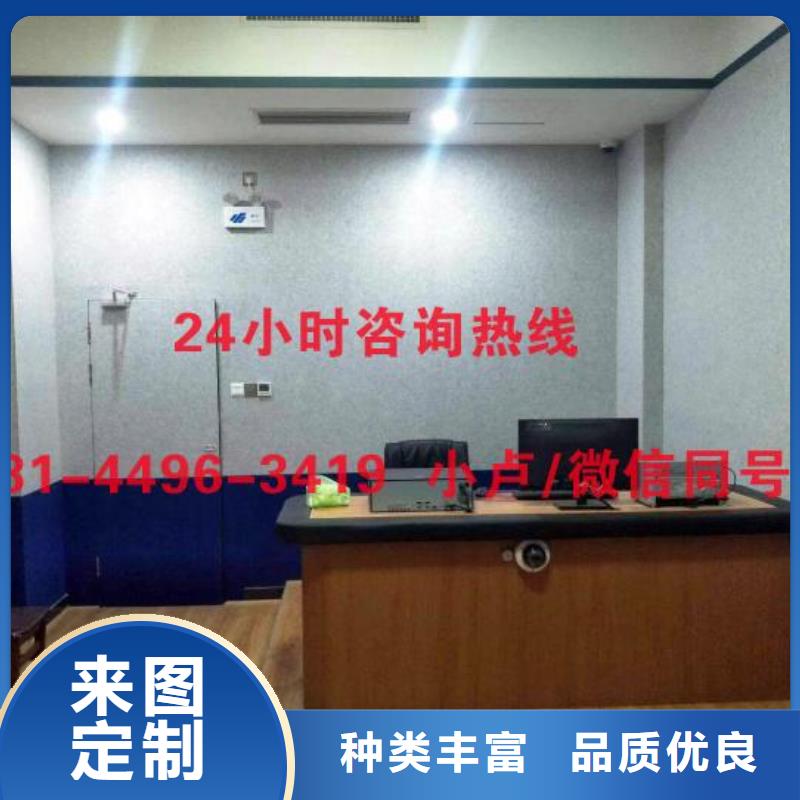 防撞吸音板吸声体严格把关质量放心
