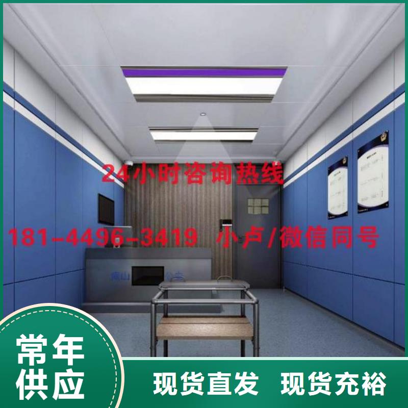 肇庆刑讯室防撞软包吸音板