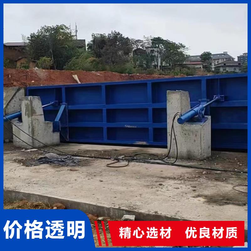 液压翻板钢闸门网上报价清单
