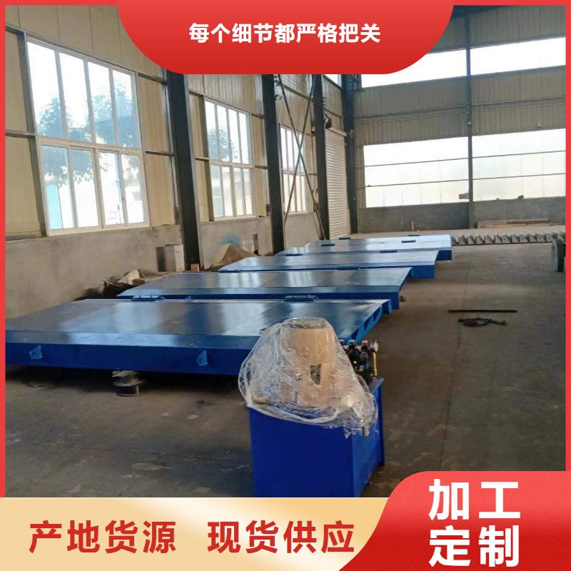 儋州市液压升降坝支持定做批发