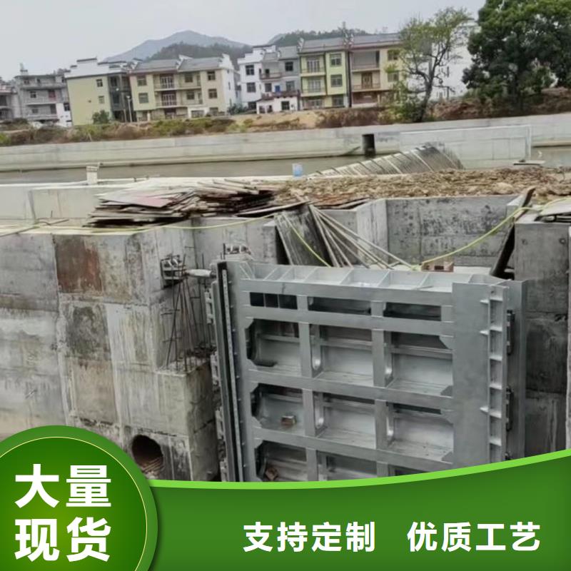 液压翻板钢闸门网上报价清单